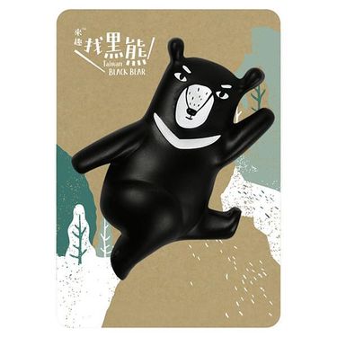 Jean黑熊磁鐵/ 黑熊哈囉