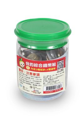 我的綜合錢幣組