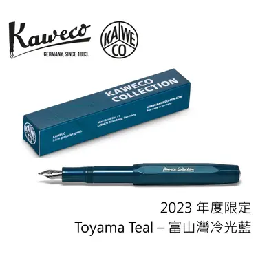 Kaweco Collection系列鋼筆/ 富山冷光藍/ F