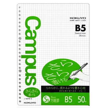 KOKUYO Campus 26孔內頁/ 方眼5MM
