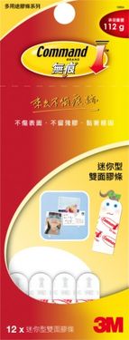 3M迷你無痕膠條/ 12入