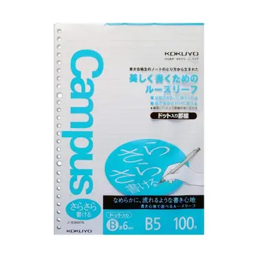KOKUYO Campus滑順定點26孔內頁/ B5/ 中橫罫