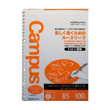 KOKUYO Campus滑順定點26孔內頁/ B5/ 橫罫