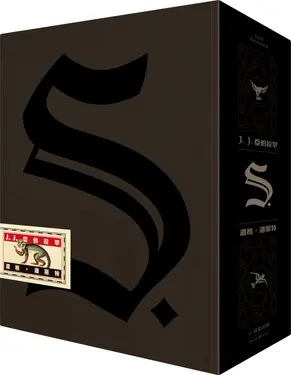 S.