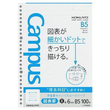 KOKUYO Campus理系科目26孔活頁紙/100枚/橫線6mm/細點陣