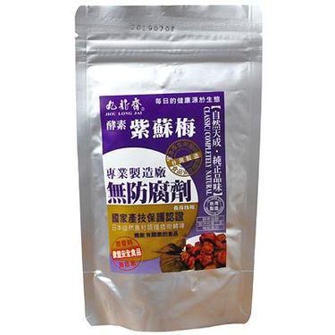 九龍齋紫蘇梅