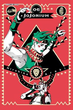 JOJONIUM: JOJO的奇妙冒險 6 (盒裝版)