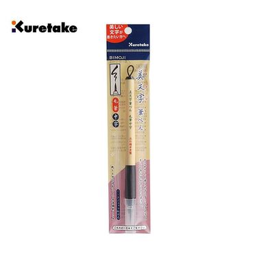 吳竹寫經用毛筆/ 中楷/ XT5-10S