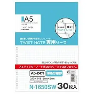 LIHIT LAB. Bloomin方眼內頁補充包/ A5/ N-1673用