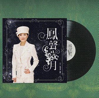 鳳聲歲月 (2LP/星空典藏限量黑膠)