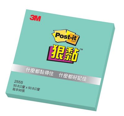 3M湖水綠狠黏便條紙/ 2X2