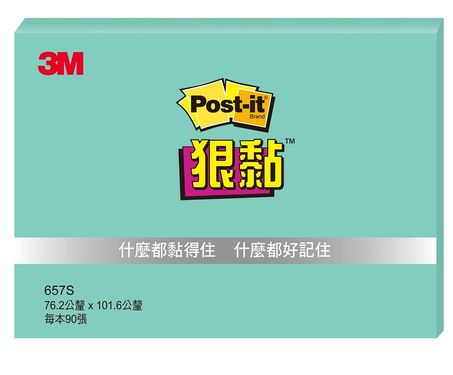 3M湖水綠狠黏便條紙/ 4X3