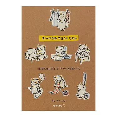 日本 MIDORI 便條紙/ To Do List