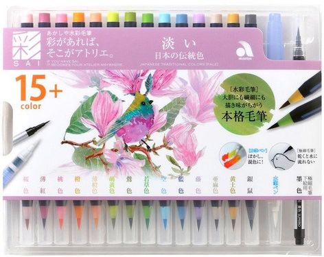 akashiya SAI彩日本彩繪毛筆/ 15支入/ 傳統色/ 淡亮色系