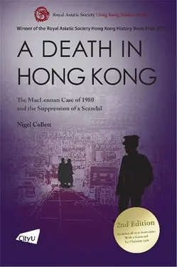 A Death in Hong Kong: The MacLennan Case of 1980 and the Suppression of a Scandal (2 Ed.)
