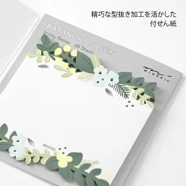 日本 MIDORI 便利貼 Die-Cutting Leaves/ 20入