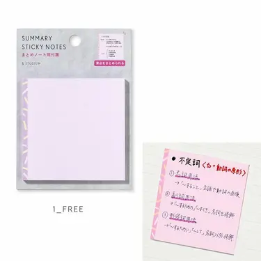 日本 IROHA Summary 便利貼/ 空白