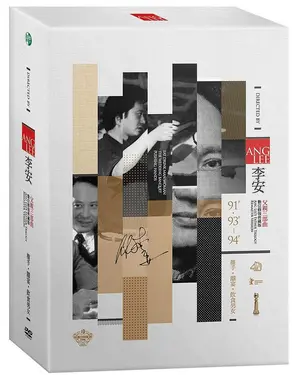 李安 父親三部曲 (刺繡經典版/3DVD)