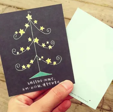 KerKerland小卡/ 掛滿星星的許願樹