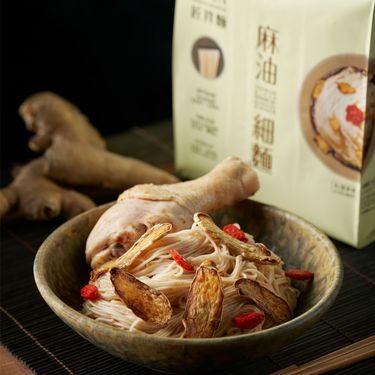 匠拌麵/ 麻油細麵