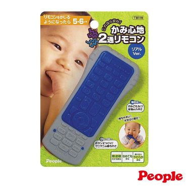 People新寶寶的遙控器咬舔玩具