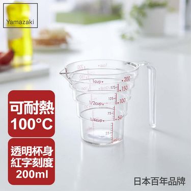 日本【YAMAZAKI】一目瞭然層階式量杯-200ML