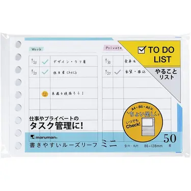 maruman 9孔待辦事項活頁紙/ B7