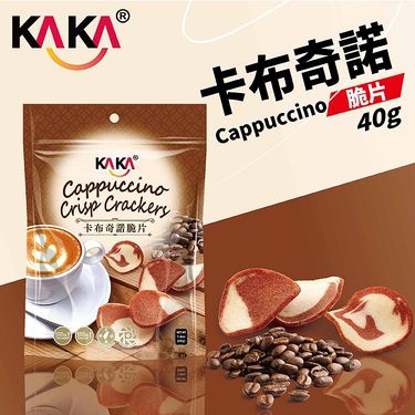 KAKA卡布奇諾脆片