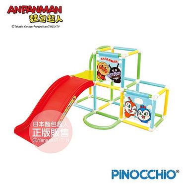 ANPANMAN麵包超人/ 天才寶貝可收納滑梯攀爬遊具