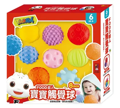 Food超人寶寶觸覺球