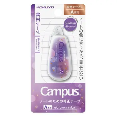 KOKUYO Campus象牙白修正帶/ A罫/ 6m/ 紫