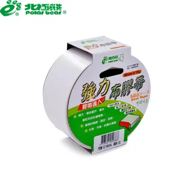 北極熊強力布膠帶/ 2"/ 白/ 48MM*15Y