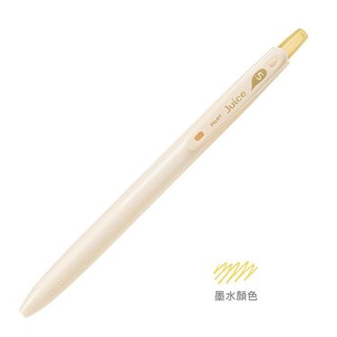 PILOT Juice 果汁筆/ 10周年限定二彈/ 0.5/ 莫蘭迪黃