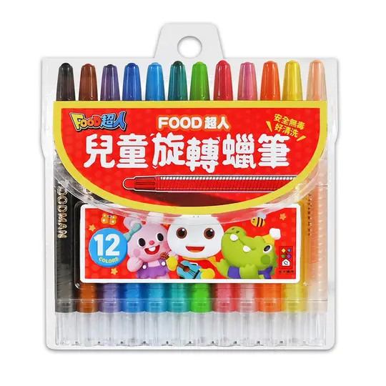 Food超人兒童旋轉蠟筆