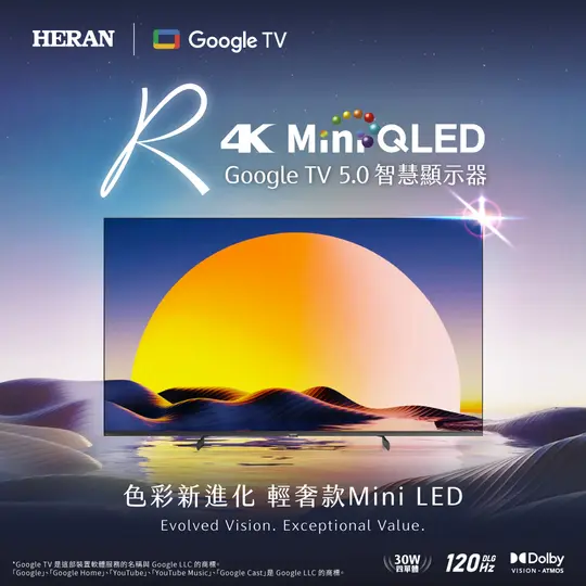 【官方直營】HERAN禾聯 75吋 miniLED 4K連網智慧顯示器 (RM-75H520/含基本安裝)