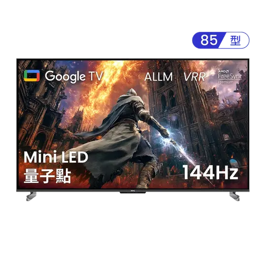 BenQ 85型 MiniLED 量子點GameZone 2.0 遊戲Google TV 液晶顯示器 S85-960