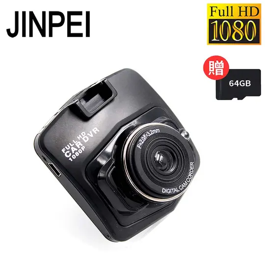 【Jinpei 錦沛】1080P夜視加強版、前後雙鏡頭、盾牌行車紀錄器(贈64GB記憶卡)