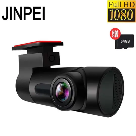 【Jinpei 錦沛】迷你隱藏行車紀錄器、具WIFI即時觀看、星光夜視功能 _JD-06B(附贈64GB記憶卡)
