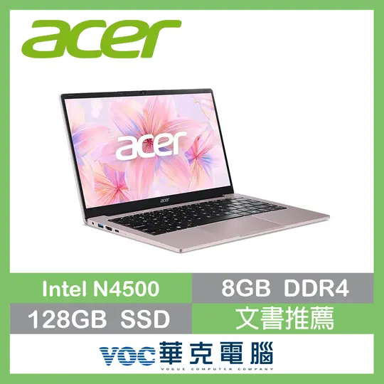 ACER 宏碁Aspire Lite AL14-36P-C0HB 14吋 文書筆電 粉(N4500/8G/128G SSD/W11)