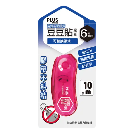 PLUS豆豆彩貼膠帶/ 魔豆39-142/ 粉/ TG-1111