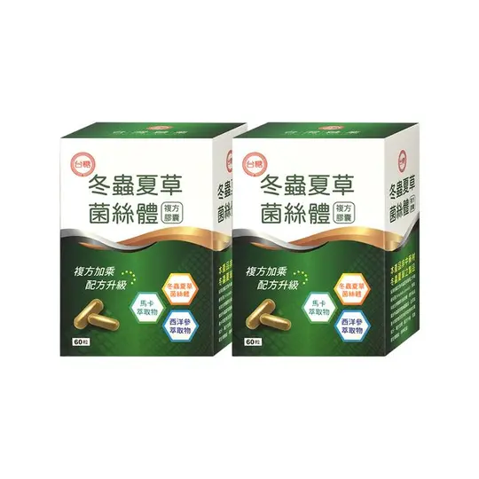 【台糖】冬蟲夏草菌絲體複方膠囊60粒(2瓶/組)
