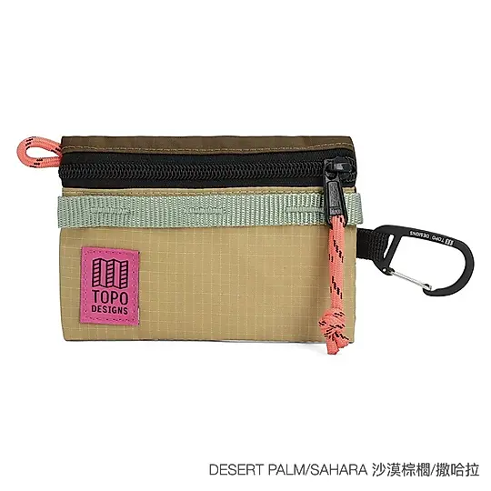 TOPO DESIGNS Mountain Accessory Bag山系卡包零錢包/ 沙漠棕櫚/撒哈拉/ Desert Palm/Sahara