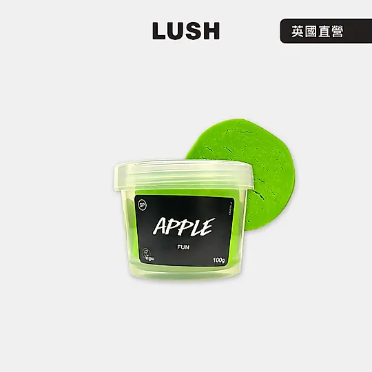 【LUSH 嵐舒】青蘋果奇趣泡泡皂 100g