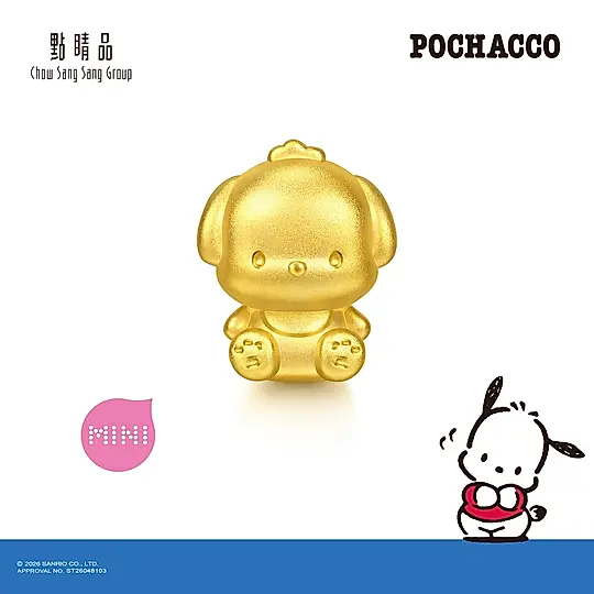 點睛品 Sanrio 三麗鷗 帕恰狗寶寶 黃金串珠