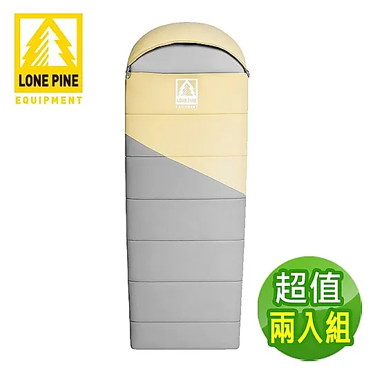 【澳洲LONEPINE】加大款 可機洗帶帽信封睡袋 軍風限定/睡袋/四季/保暖/露營 兩色 (超值兩入組)/ 黃色兩入