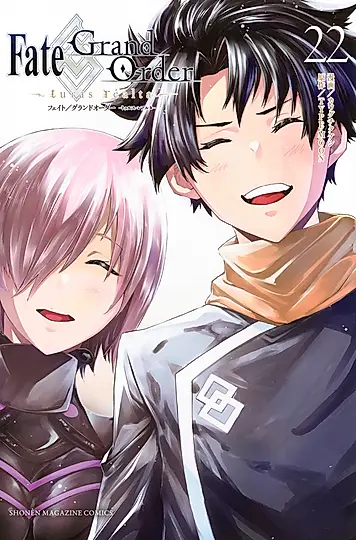 Fate/Grand Order-turas realta- 22 少年マガジンKC
