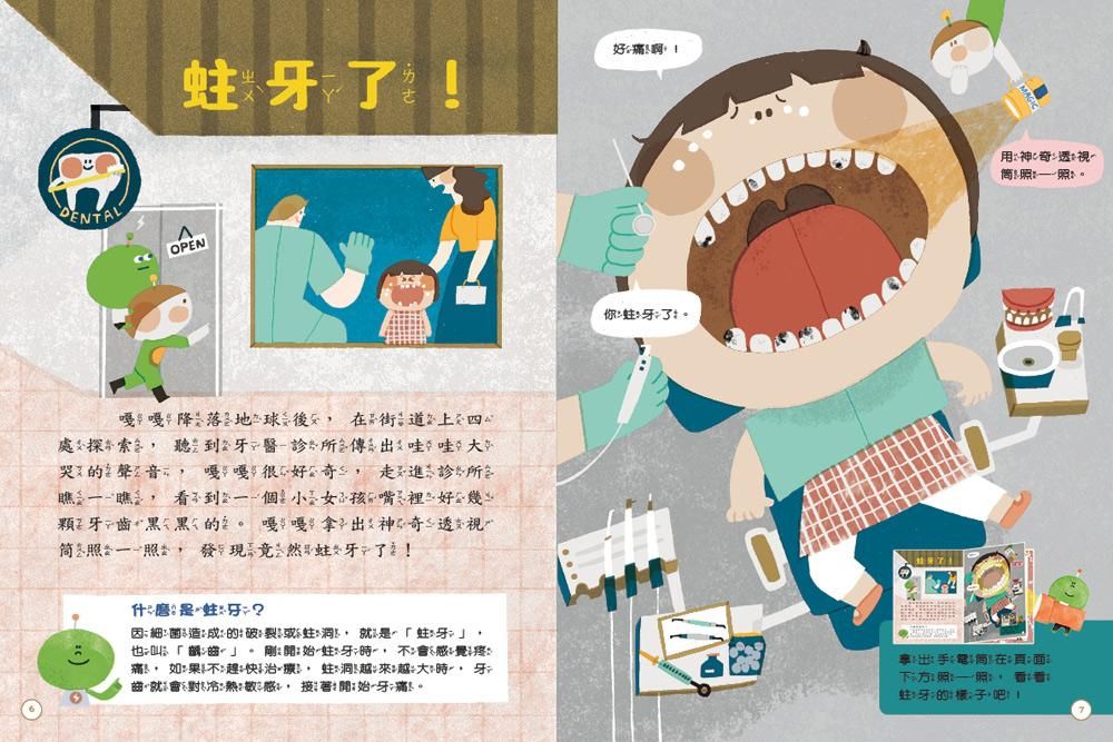 DENTAL了OPEN好痛啊你了。嘎 後 四 處 醫 傳 哭 嘎 好 所 到 ㄉ 好 ㄚ ㄨㄥ ㄨˇㄧ ㄨ ㄨㄚ ㄧˋ 竟ㄧㄥˋ然ㄒㄢ蛀 ㄨˋ 牙ㄚㄎ什麽是蛀牙因細菌ㄗㄨˋ造成的破裂或ㄨㄛˋ「蛀牙」也叫「」剛開始蛀牙時不會感覺痛如果不趕快治蛀洞越來越大時牙曲對冷熱敏感,接著開始ㄨㄛˋ用ㄨˋ神奇透視筒照一照。在頁面下方照一照看看蛀牙的吧!