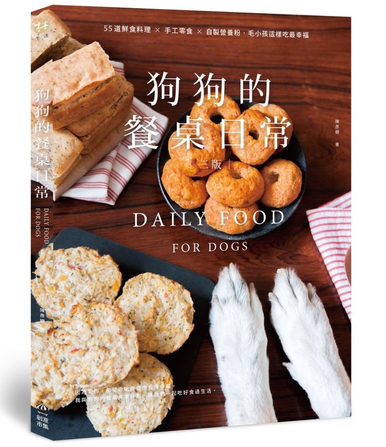 狗狗的餐桌日常 : Daily food...