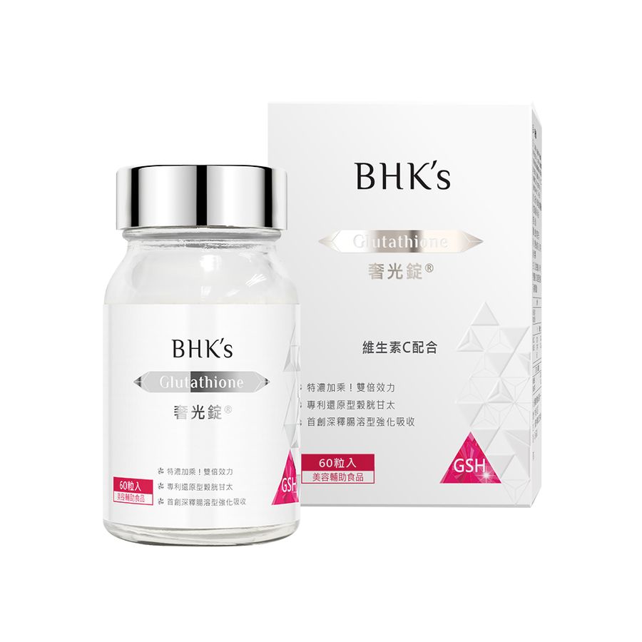 glutathione how many mg per day Swanson Glutathione