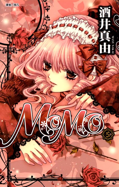 MoMo(05) (電子書)